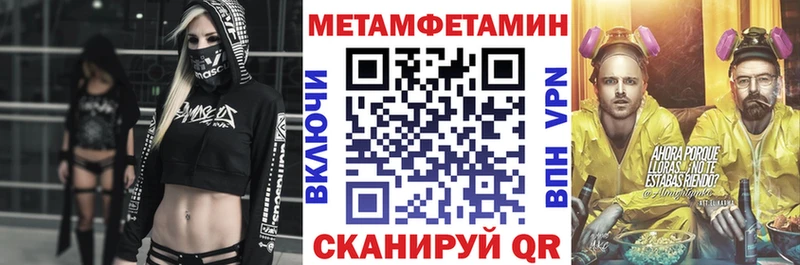 АМФЕТАМИН 97% Советский