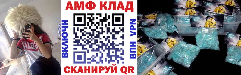 АМФ Premium  Советский 