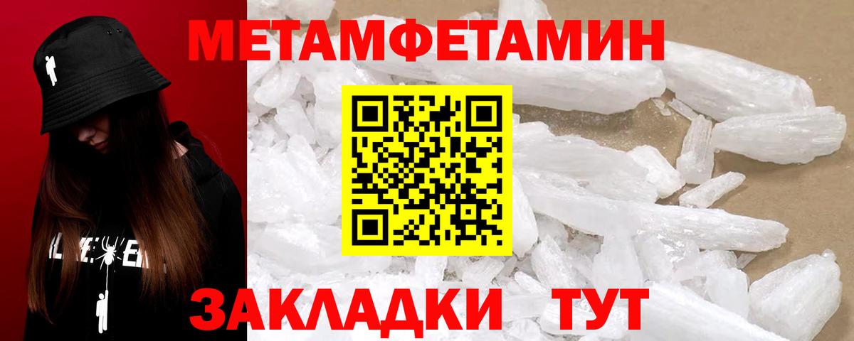 Amphetamine Розовый Советский