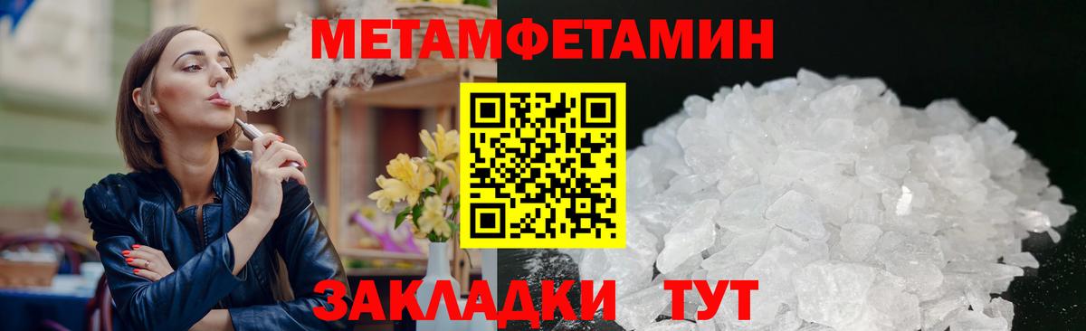 АМФЕТАМИН 98%  Вход с VPN  АМФ  Советский 