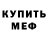 Кетамин VHQ andy white