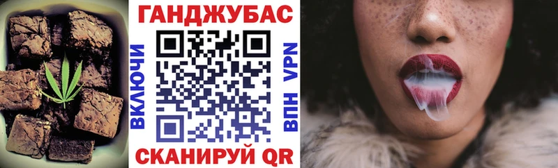 Cannafood конопля  где купить наркоту  Советский 