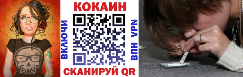 COCAIN VHQ  mega как войти  Советский  цены наркотик 