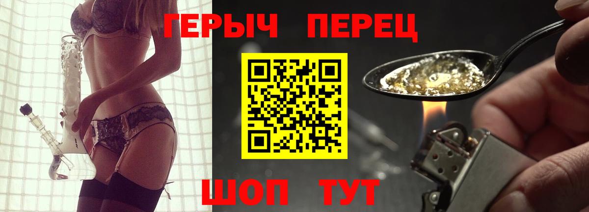 Меф МЯУ МЯУ кристаллы  Советский  Вход с VPN  МЕФ  Alpha-PVP СК   ГАШИШ  Гашиш  Бошки Шишки 