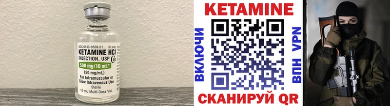 omg как войти  Советский  КЕТАМИН ketamine 