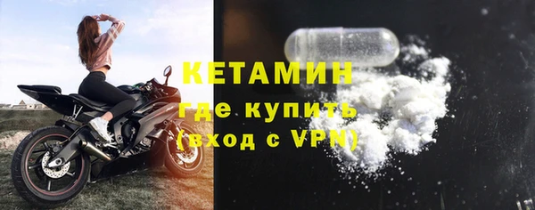 молекула духа Сатка