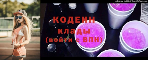 соль ск Саяногорск
