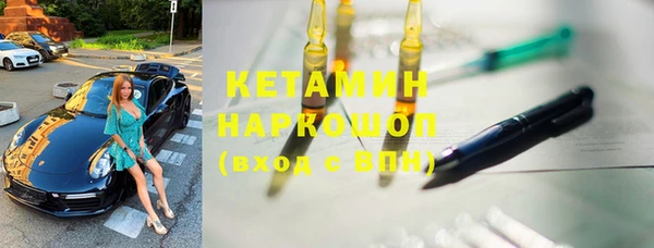 молекула духа Сатка