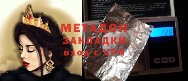 молекула духа Сатка