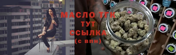 соль ск Саяногорск