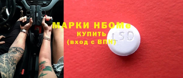 молекула духа Сатка
