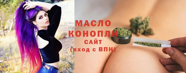 герыч Сафоново