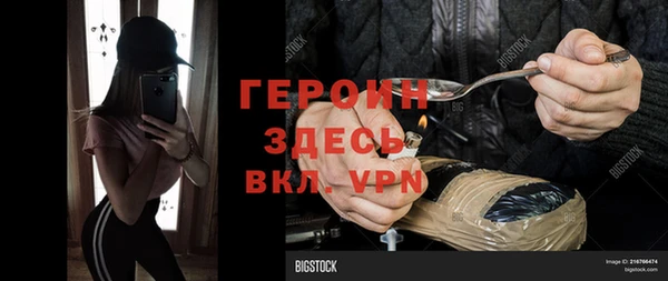 молекула духа Сатка