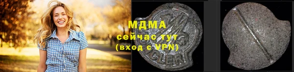 герыч Сафоново