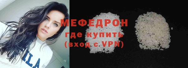 соль ск Саяногорск