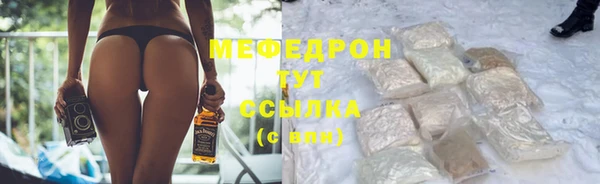 молекула духа Сатка