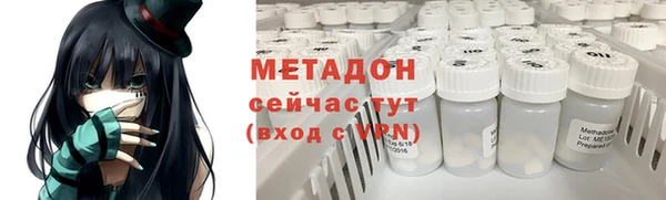соль ск Саяногорск