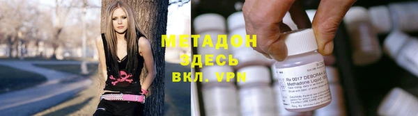 молекула духа Сатка