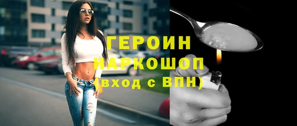 герыч Сафоново