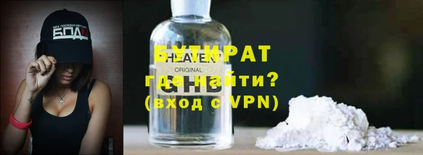 герыч Сафоново