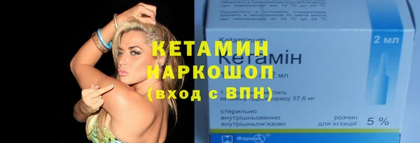 молекула духа Сатка