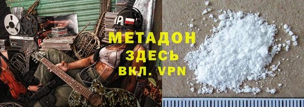 молекула духа Сатка