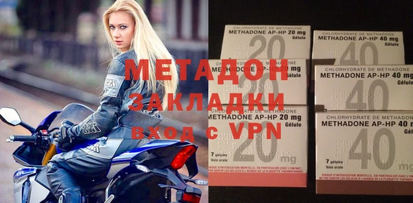 молекула духа Сатка