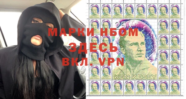 герыч Сафоново