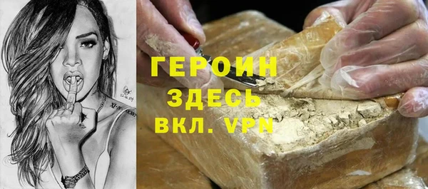 герыч Сафоново