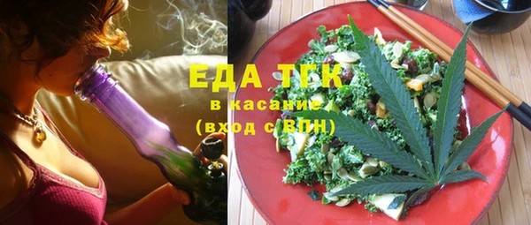 герыч Сафоново