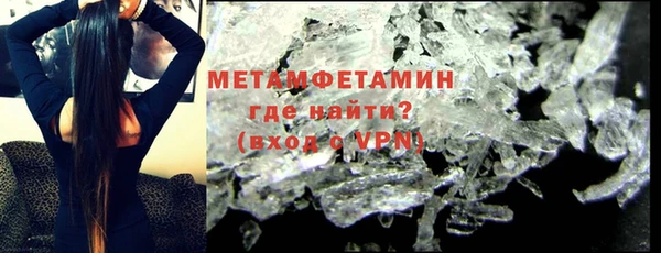 герыч Сафоново