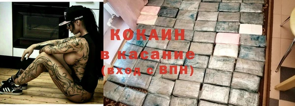 герыч Сафоново