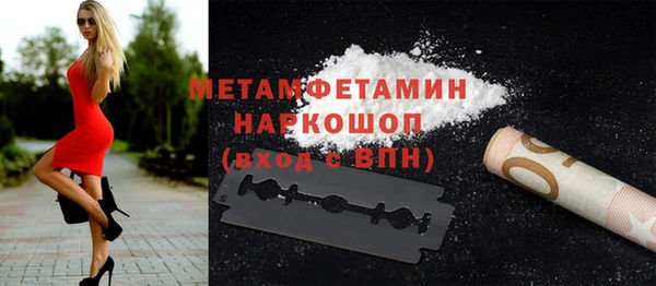 молекула духа Сатка