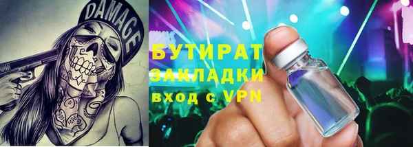 герыч Сафоново