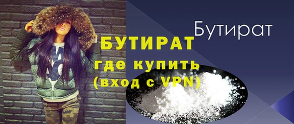 соль ск Саяногорск