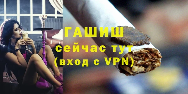 соль ск Саяногорск