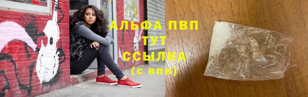 герыч Сафоново