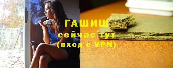 герыч Сафоново