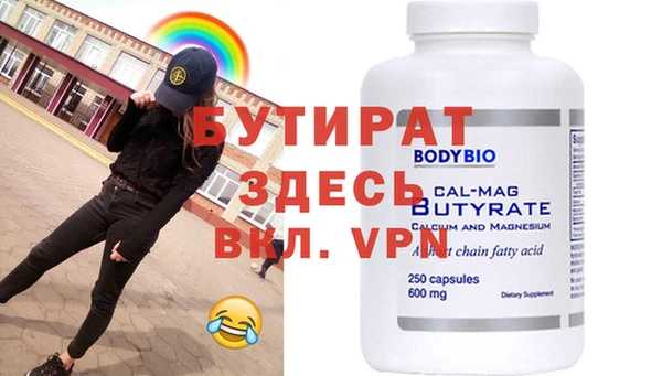 молекула духа Сатка