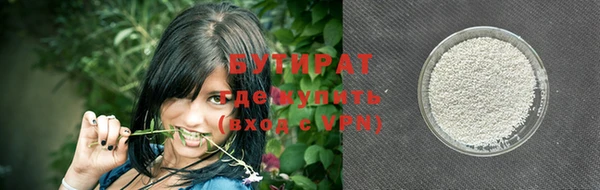 соль ск Саяногорск
