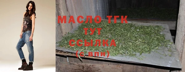 герыч Сафоново