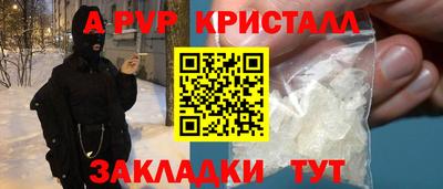 шишки Старая Купавна