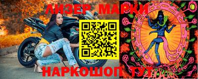 шишки Старая Купавна