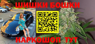 сатива Ставрополь