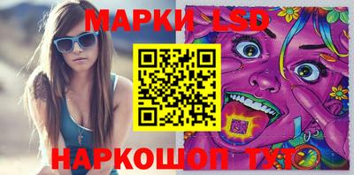 сатива Ставрополь