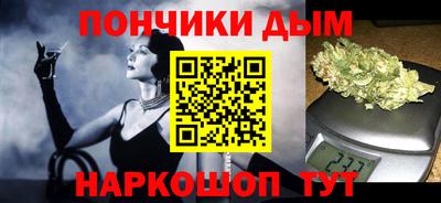 шишки Татарск