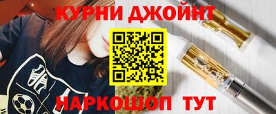 шишки Старая Купавна