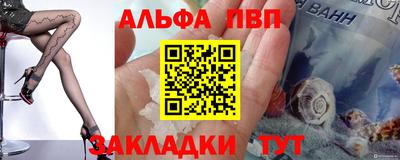 сатива Ставрополь