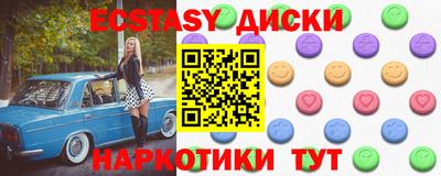 шишки Старая Купавна