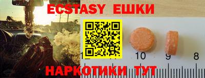 сатива Ставрополь